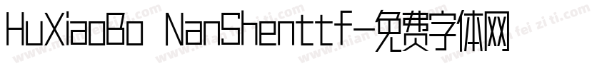 HuXiaoBo NanShenttf字体转换